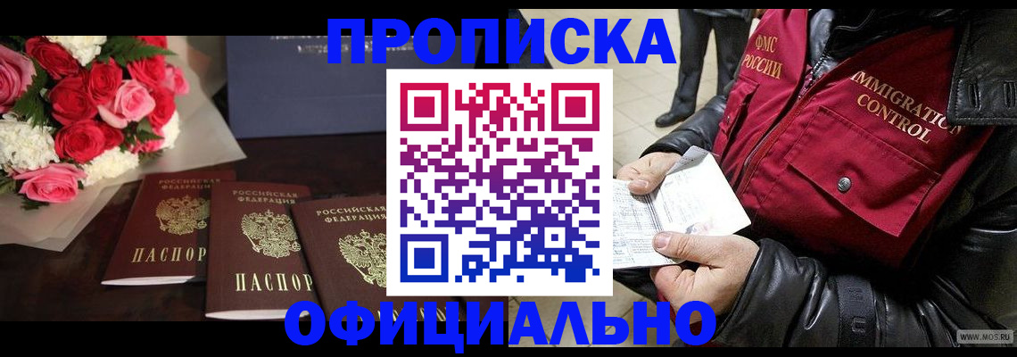 найти адрес прописки в Нефтекамске