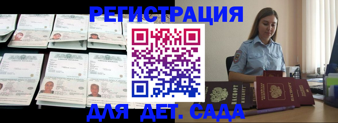 временная регистрация собственник в Нефтекамске